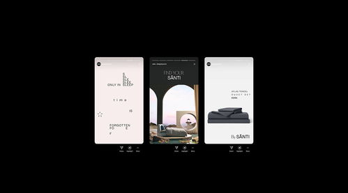奢华入梦 Santi豪华床上用品品牌形象设计与策划全案
