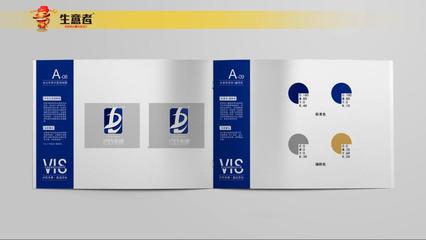 匠心传承 质美生活——成都卢氏帝康家具品牌全案策划设计VIS手册