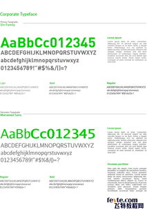 打造高端商务风范 办公用品企业的品牌VI设计与整合策划之道